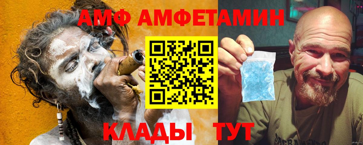 Нарткала  Амфетамин 97%  АМФЕТАМИН  Вход с VPN 