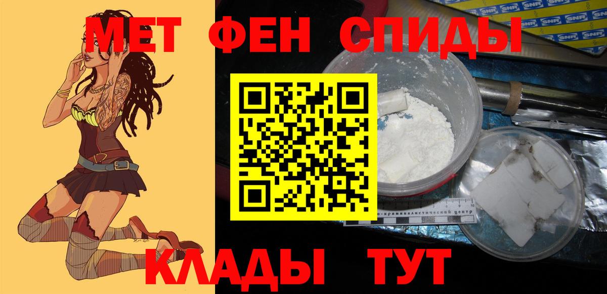 АМФ VHQ Нарткала