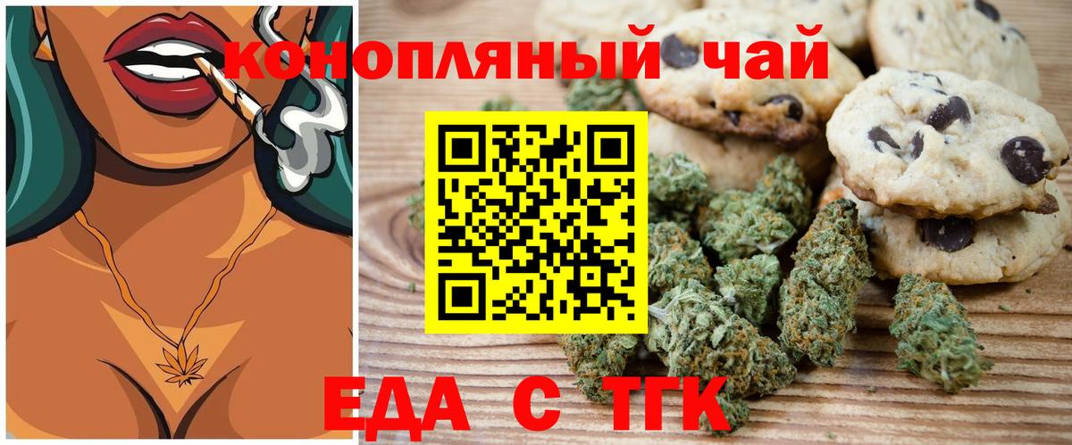 Нарткала  Canna-Cookies конопля  Вход с VPN 