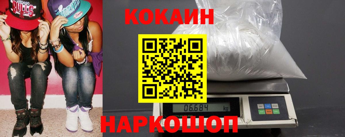 Кокаин Боливия  наркотики  Нарткала  Вход с VPN  COCAIN Columbia 