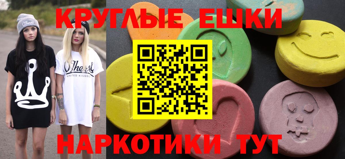 ЭКСТАЗИ XTC  Вход с VPN  Нарткала    маркетплейс  Ecstasy TESLA  Экстази 
