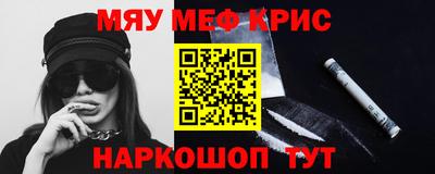 мдма Пугачёв