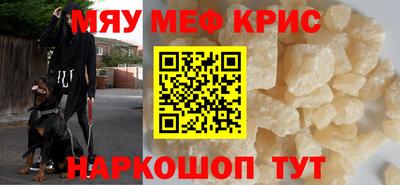 мдма Пугачёв