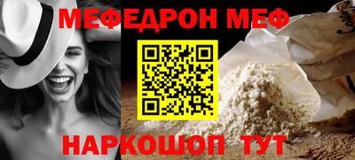 прущие крисы Пушкино