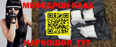гидра Пыть-Ях