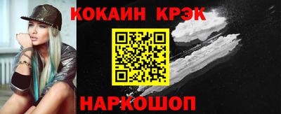 гидра Пыть-Ях