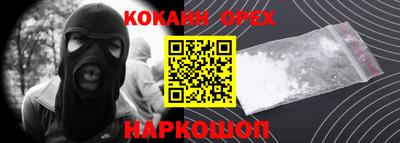прущие крисы Пушкино