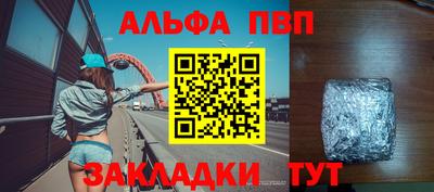 мдма Пугачёв