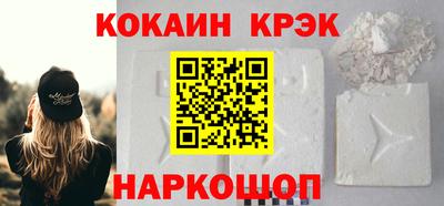 прущие крисы Пушкино