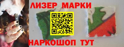 гидра Пыть-Ях