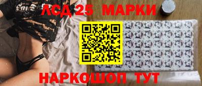 прущие крисы Пушкино