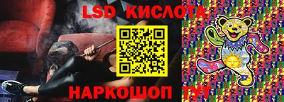 прущие крисы Пушкино