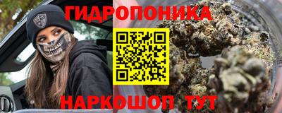 гидра Пыть-Ях