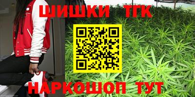 прущие крисы Пушкино