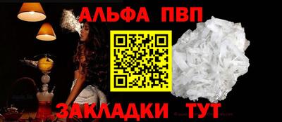 прущие крисы Пушкино