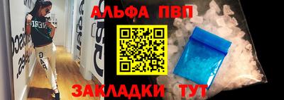 гидра Пыть-Ях
