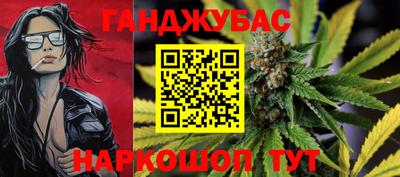 прущие крисы Пушкино