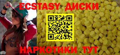прущие крисы Пушкино