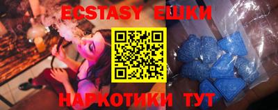 прущие крисы Пушкино