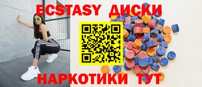 гидра Пыть-Ях