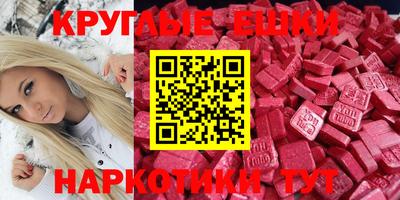 прущие крисы Пушкино