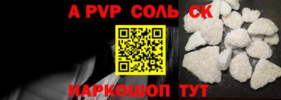 прущие крисы Пушкино