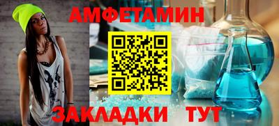 гидра Пыть-Ях