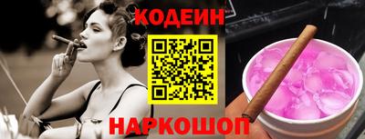 гидра Пыть-Ях