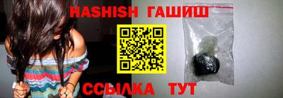 прущие крисы Пушкино