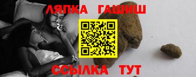прущие крисы Пушкино