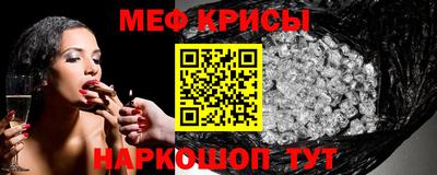 гидра Пыть-Ях