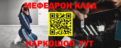 прущие крисы Пушкино