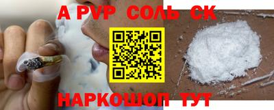 прущие крисы Пушкино