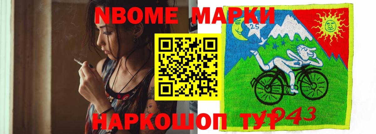 LSD-25 экстази кислота  Лсд 25 экстази кислота  Вход с VPN  ЛСД экстази  Нарткала 