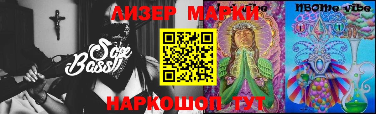 LSD-25 экстази ecstasy Нарткала