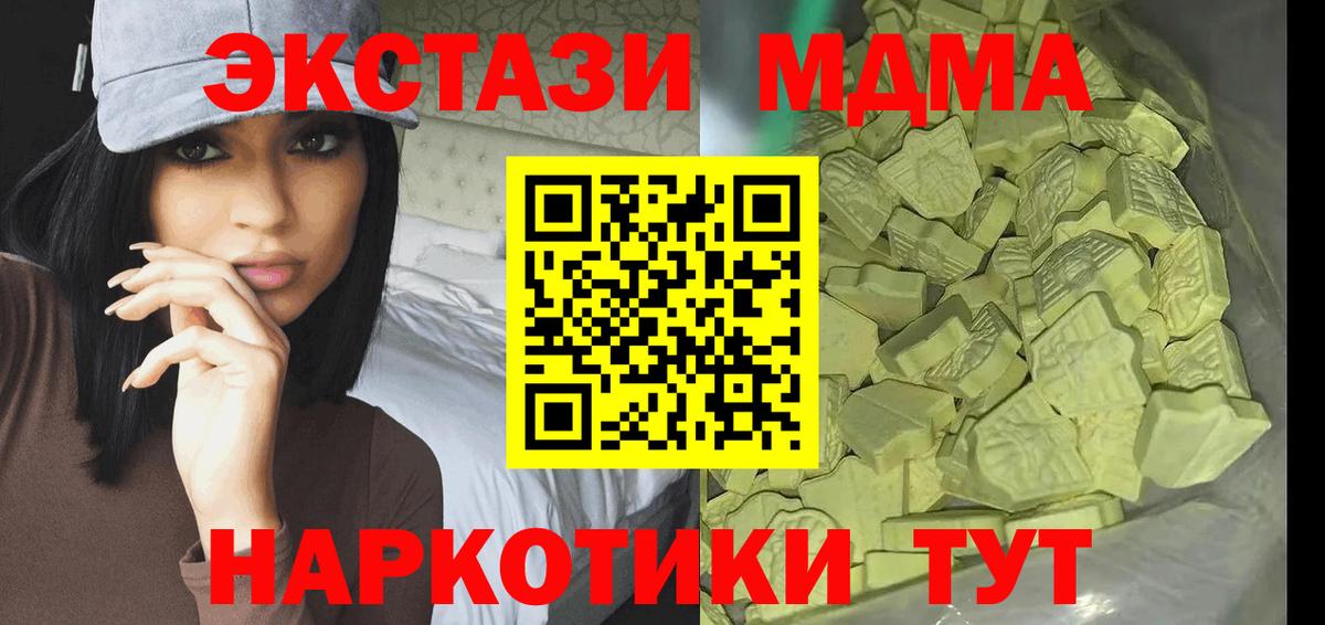 MDMA молли  MDMA молли  Нарткала  Вход с VPN 