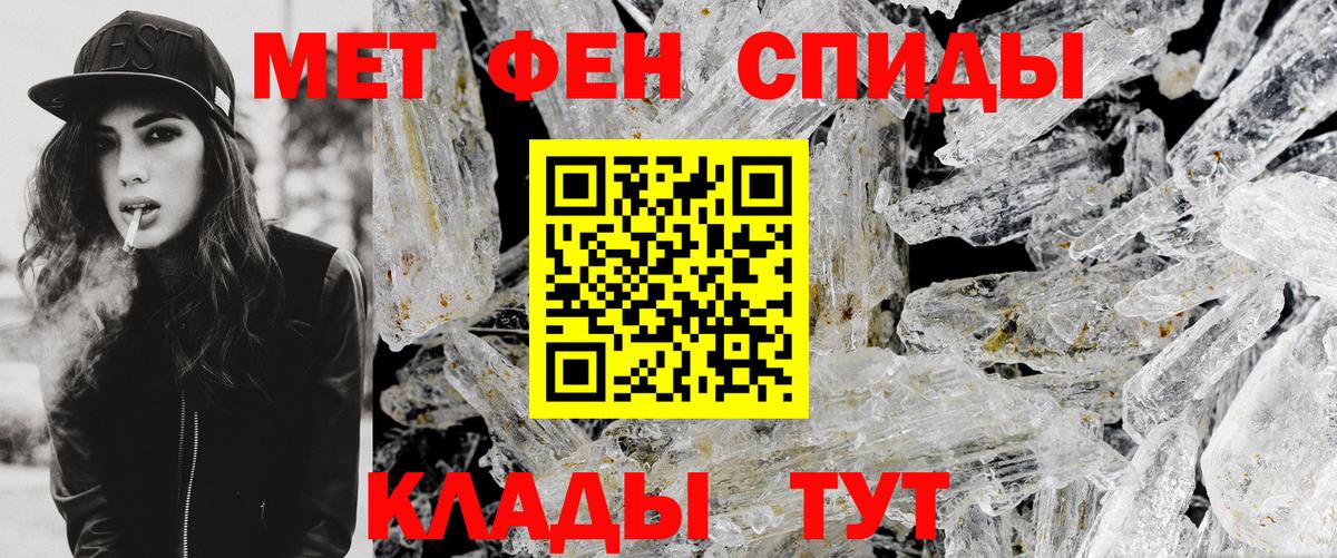 Нарткала  Метамфетамин Декстрометамфетамин 99.9%  Вход с VPN 