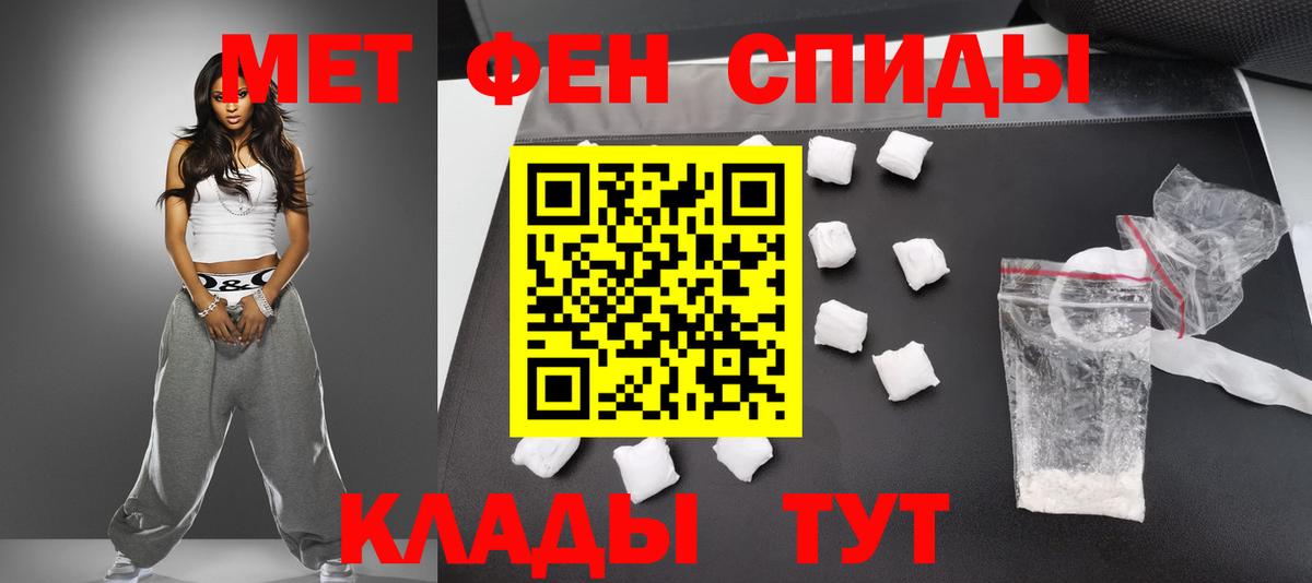 Метамфетамин Methamphetamine Нарткала