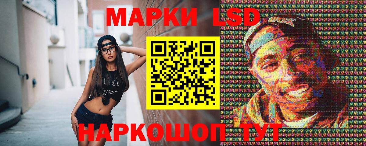Марки N-bome 1,5мг  Марки N-bome  Марки N-bome 1,5мг  Нарткала  Вход с VPN 