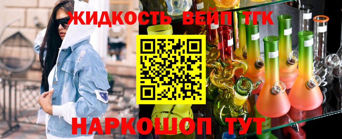 ТГК Wax  Вход с VPN  купить   Нарткала 