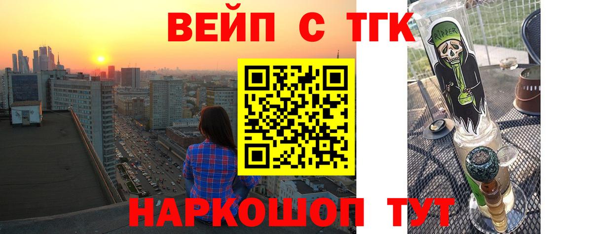 Дистиллят ТГК жижа Нарткала