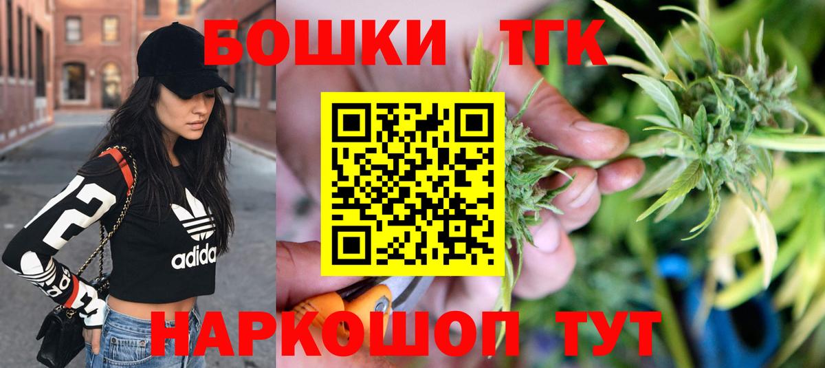 МАРИХУАНА OG Kush Нарткала